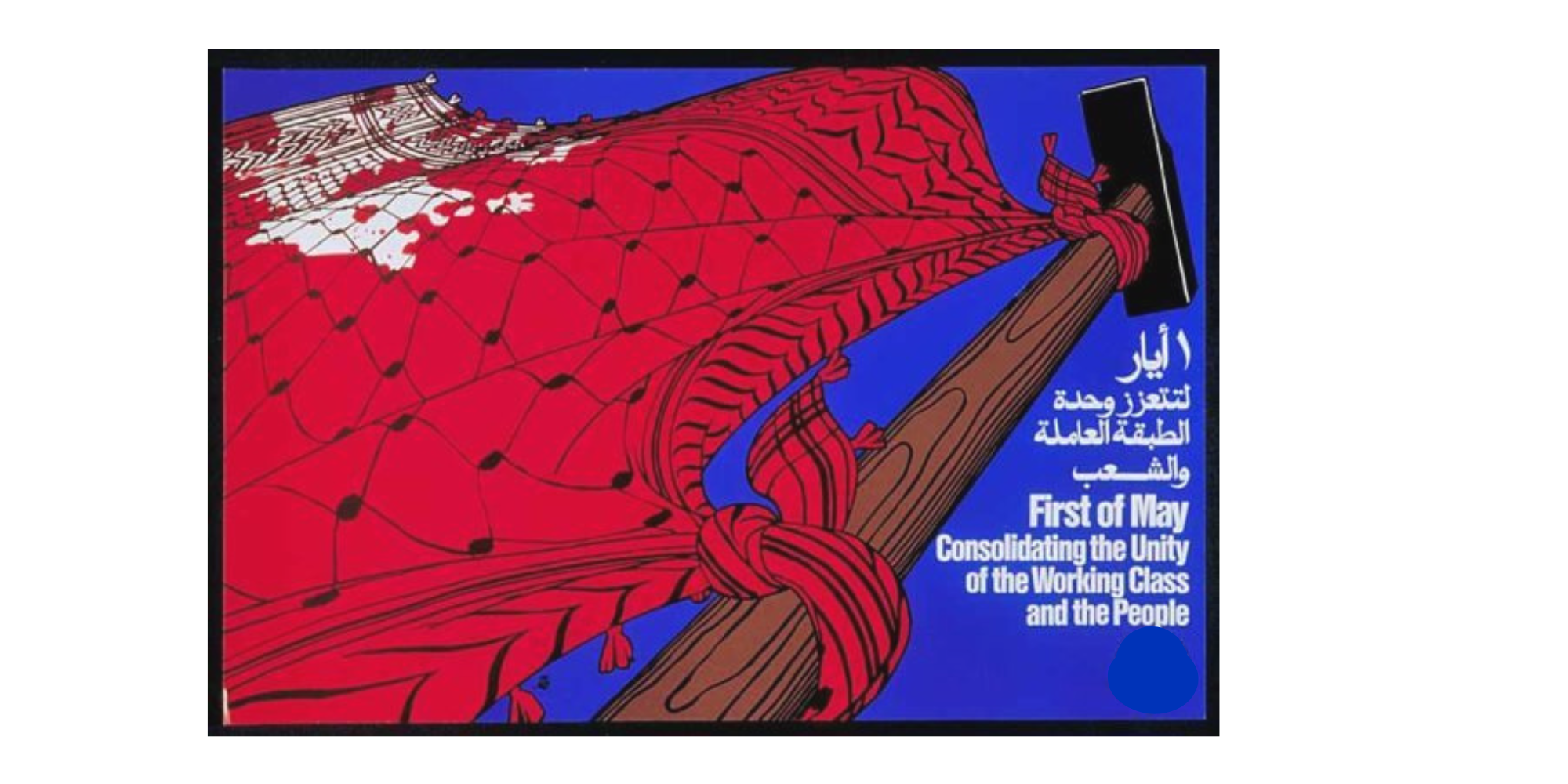May Day in Palestine: When Labor is Resistance