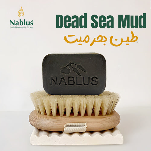Organic Herbal Soap- Dead Sea Mud