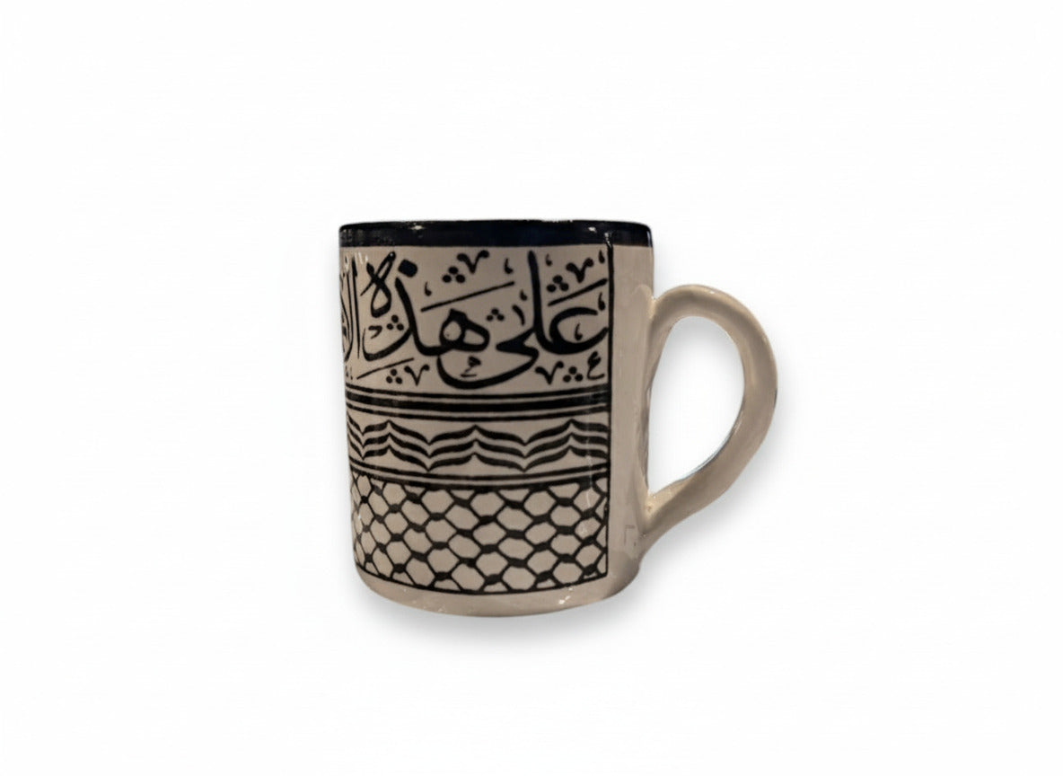 Palestinian Kitchen Set: Olive Oil, Olive Wood Set, Soap & Mug