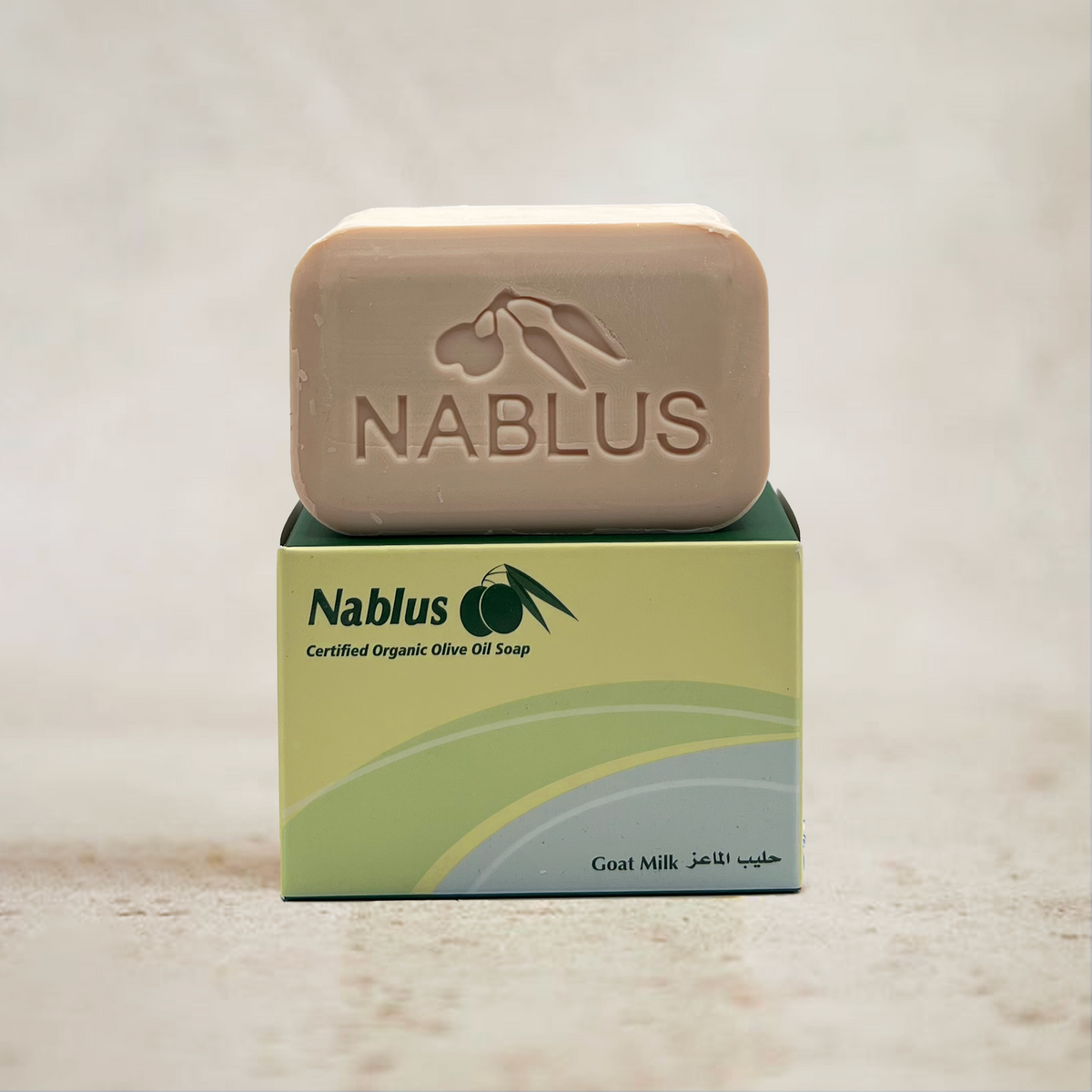 Nablus Goat’s Milk Olive Oil Soap