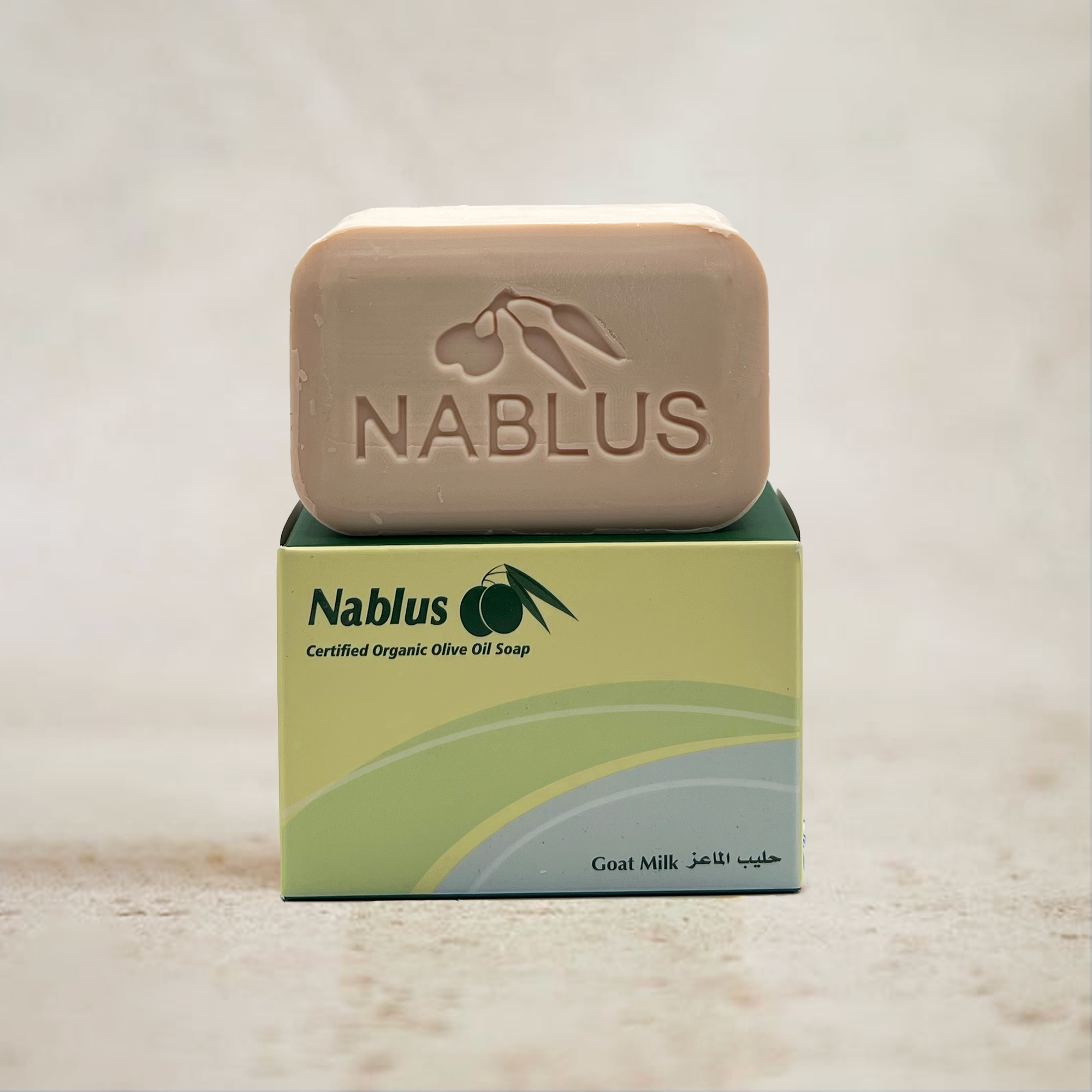 Nablus Goat’s Milk Olive Oil Soap