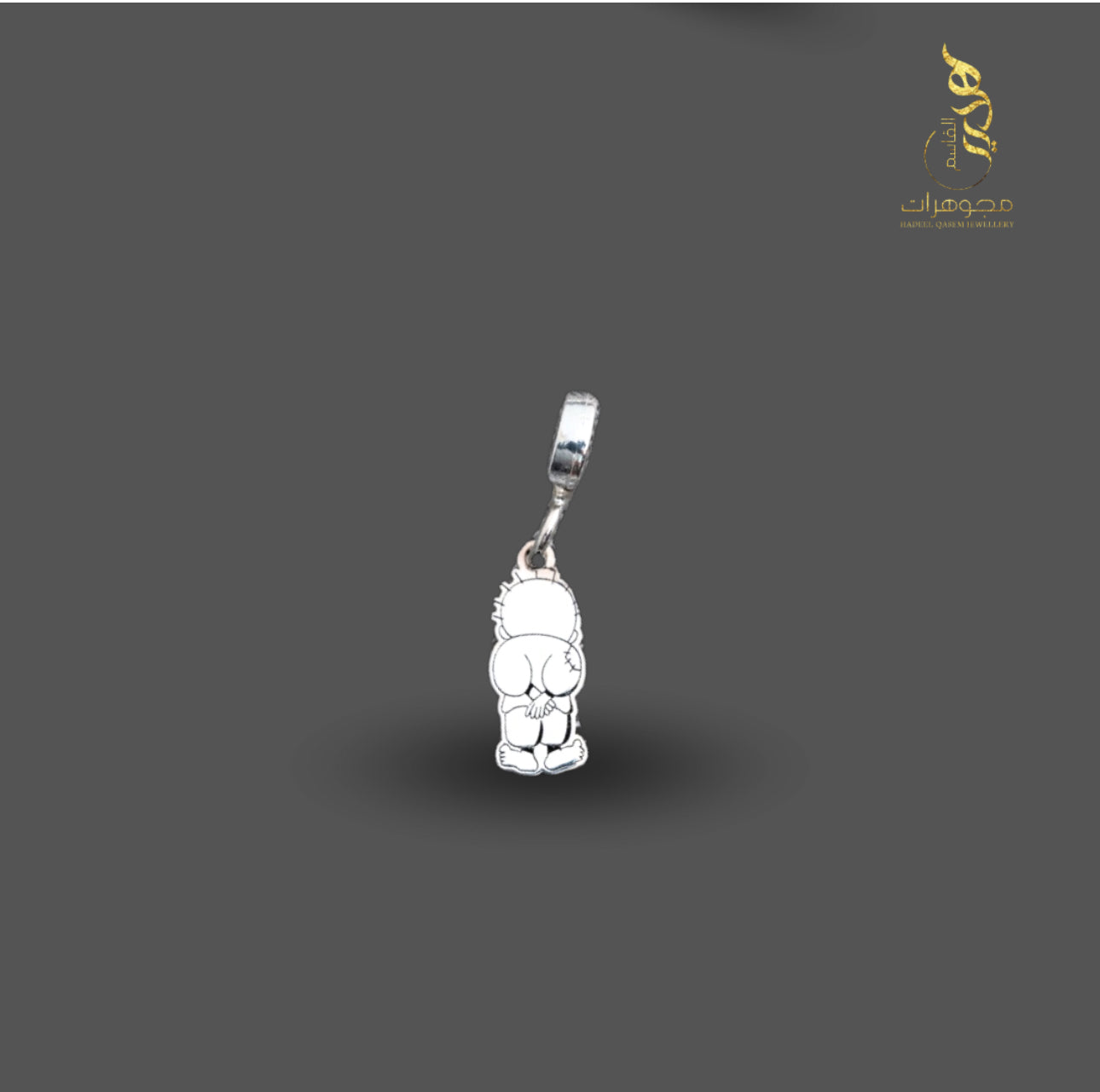 Handala Necklace – Silver 925 Pendant | Made in Palestine