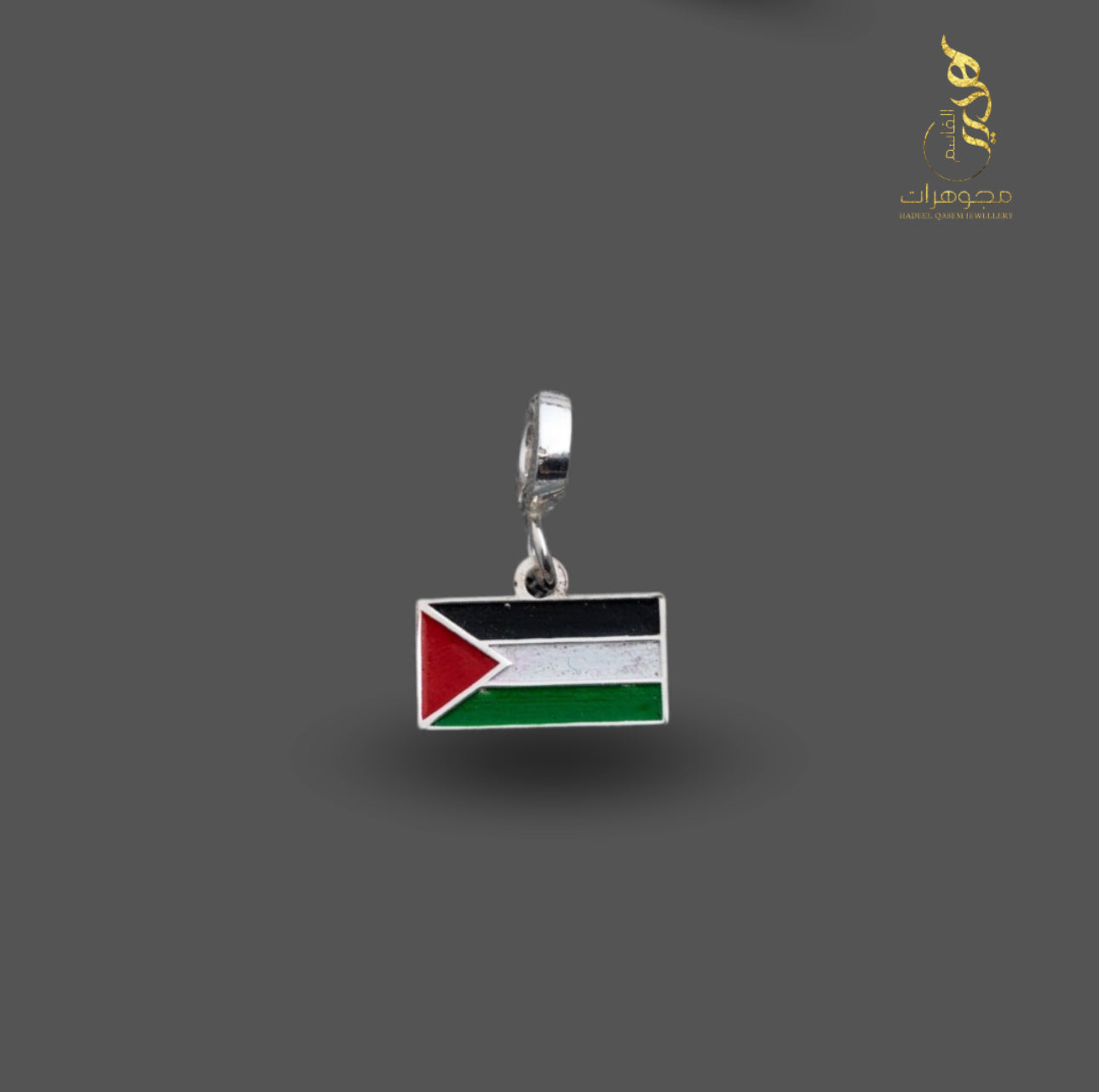Palestinian Flag Charm – 925 Silver | Made in Palestine
