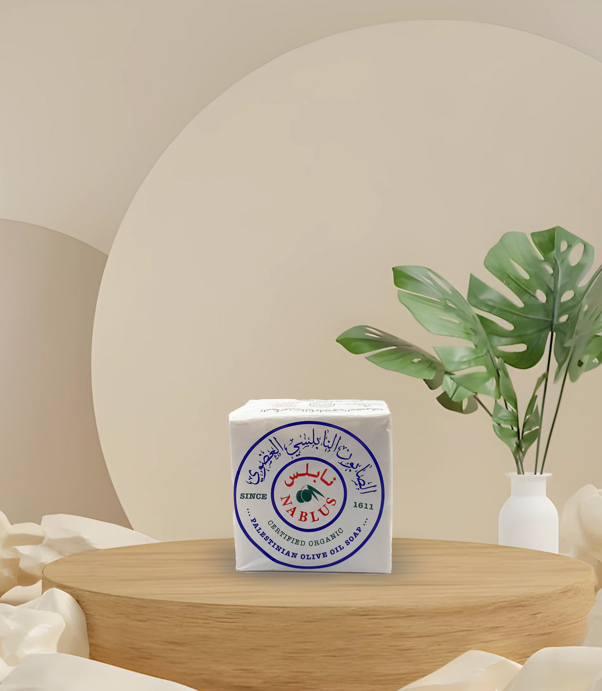 Traditional Nablus Olive Oil Soap