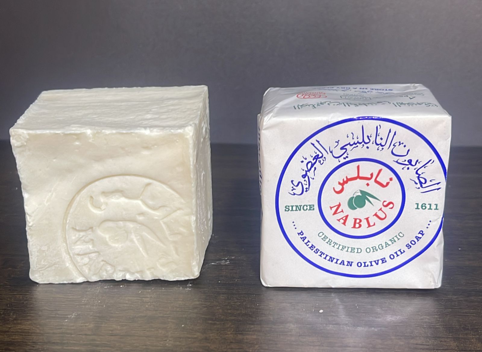 Traditional Nablus Olive Oil Soap