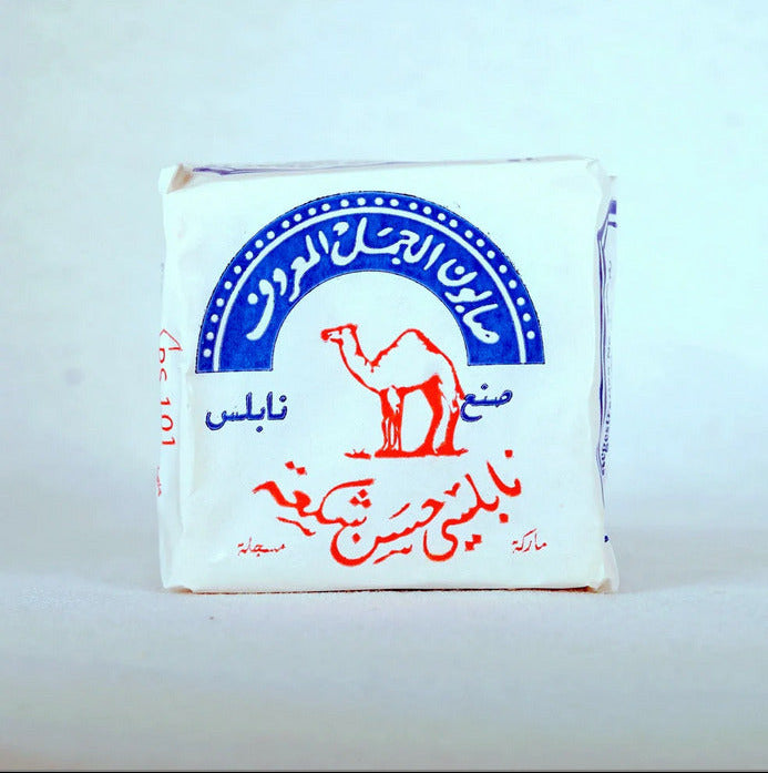 hala palestine- al jamal