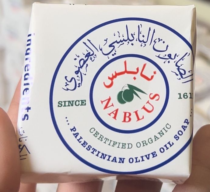 Traditional Nablus Olive Oil Soap