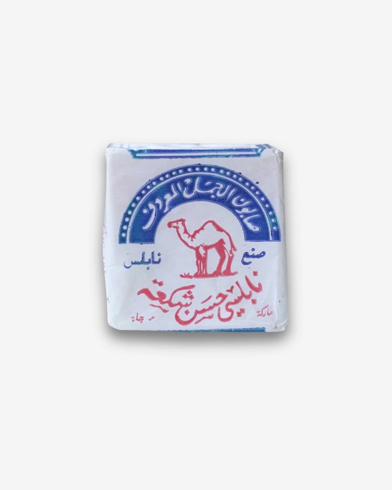 Al-Jamal Camel Nablus Olive Oil Soap (الجمل)