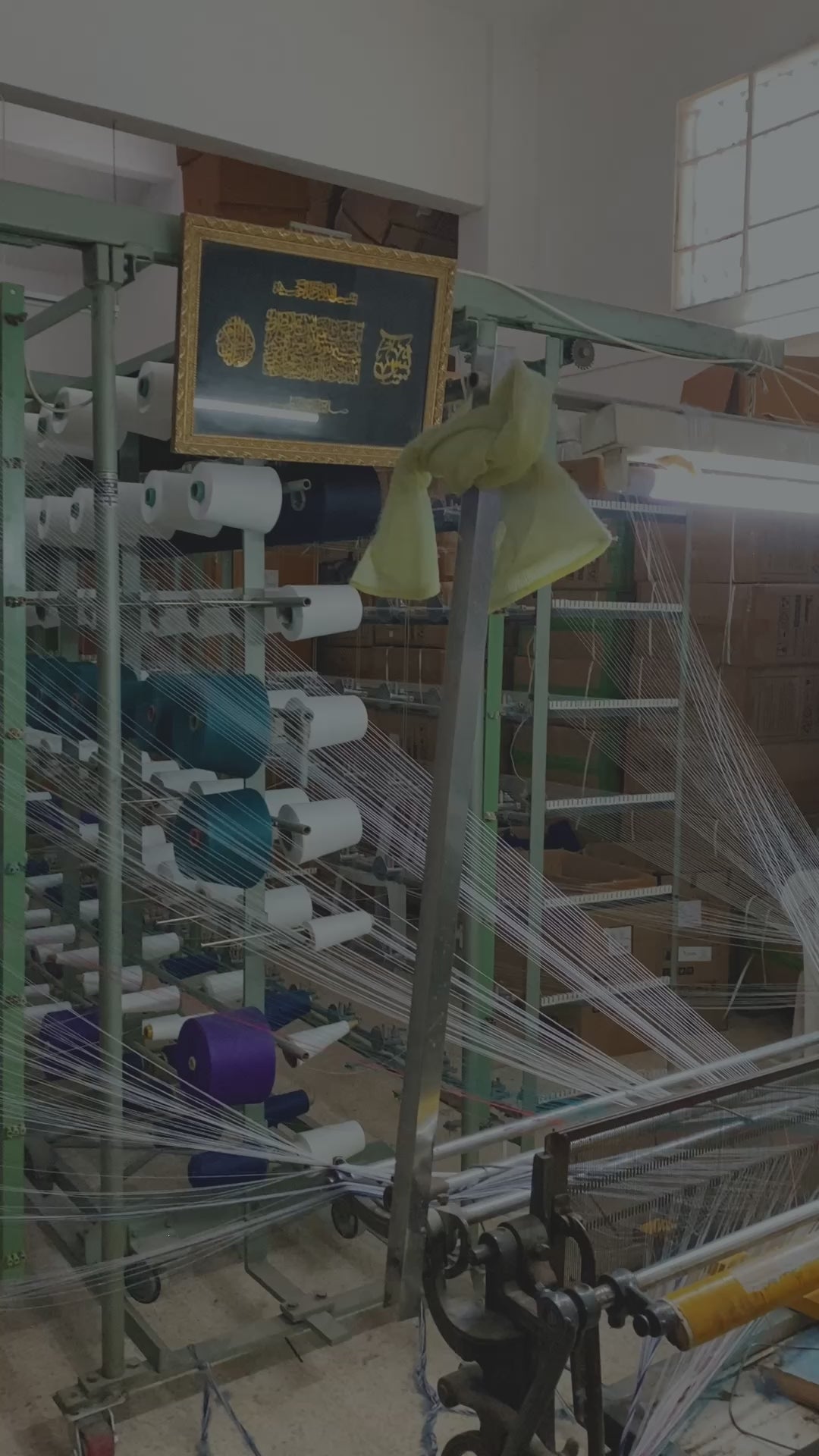 Load video: nabulsi factory